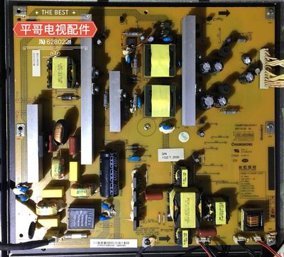 维修长虹ITV42750X LT42730EX电源板R-HS145P-3HF01=LM145P-3HF01