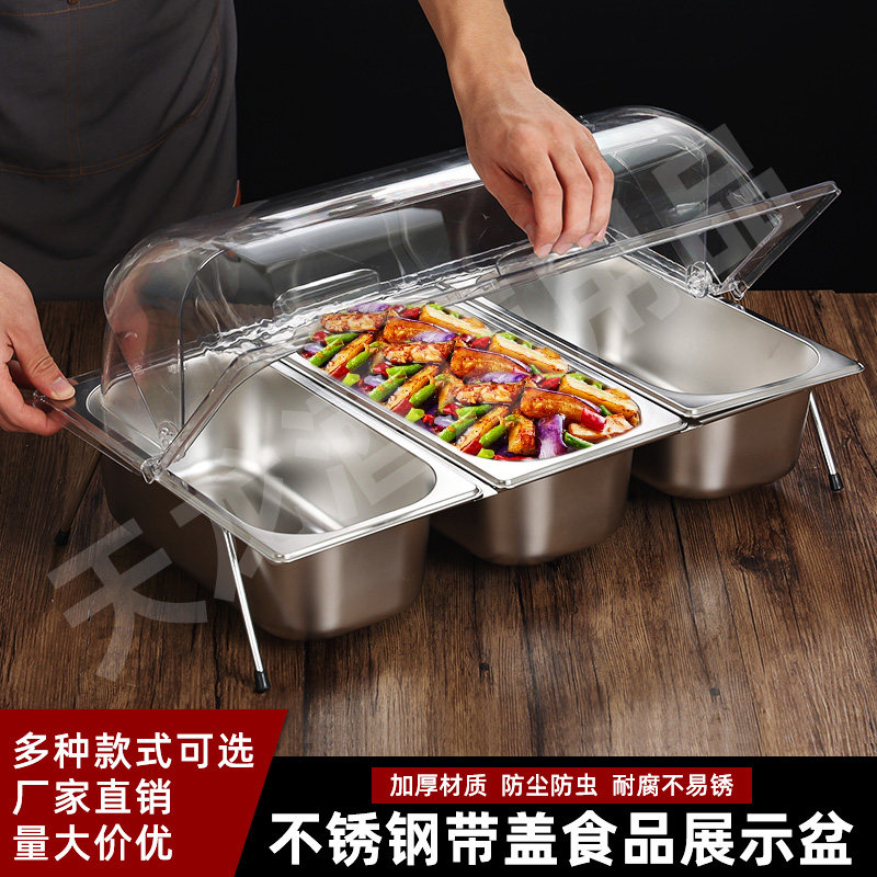 不锈钢盆多格透明展示翻盖保鲜盖