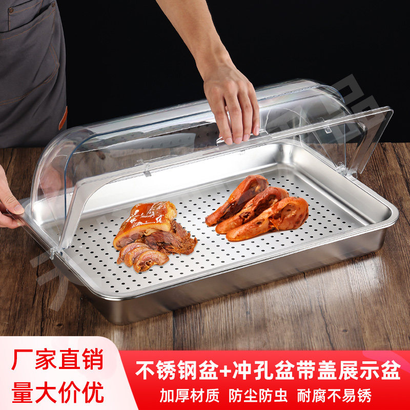 6040长方形透明展示食品盖pc翻盖