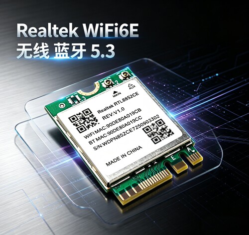 Realtek瑞昱WiFi6E蓝牙5.3