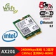 Intel英特尔AX201无线WiFi6双频5G极速超千兆蓝牙CNVi内置模块