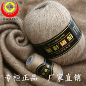 宝藏黑针黛貂6 6手编中粗长貂绒编织羊绒毛线正品 中细围巾diy毛线