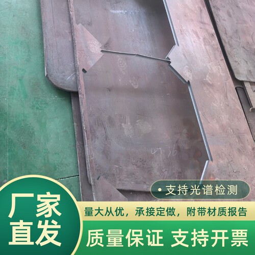 厂家直销铟钢（殷钢）圆棒4J36因瓦合金板材 圆钢invar低膨胀合金