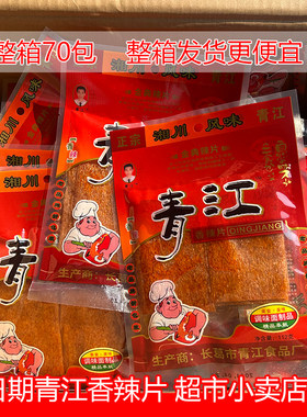 青江老式面制品辣片面筋辣条112g