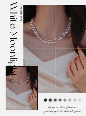 925银 八字扣叠戴满珠项链3mm+8mm