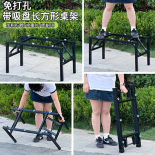 带吸盘 玻璃茶几支架长方形桌子腿 桌腿支架 折叠桌脚 桌子支撑架