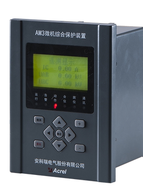 安科瑞AM3-UPT保护监测 过电压告警 零序过压告警 微机保护装置