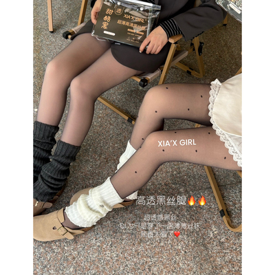 XIA夏夏十三行冬季性感纯欲风袜防勾丝连裤袜连脚丝袜女FC2991-2