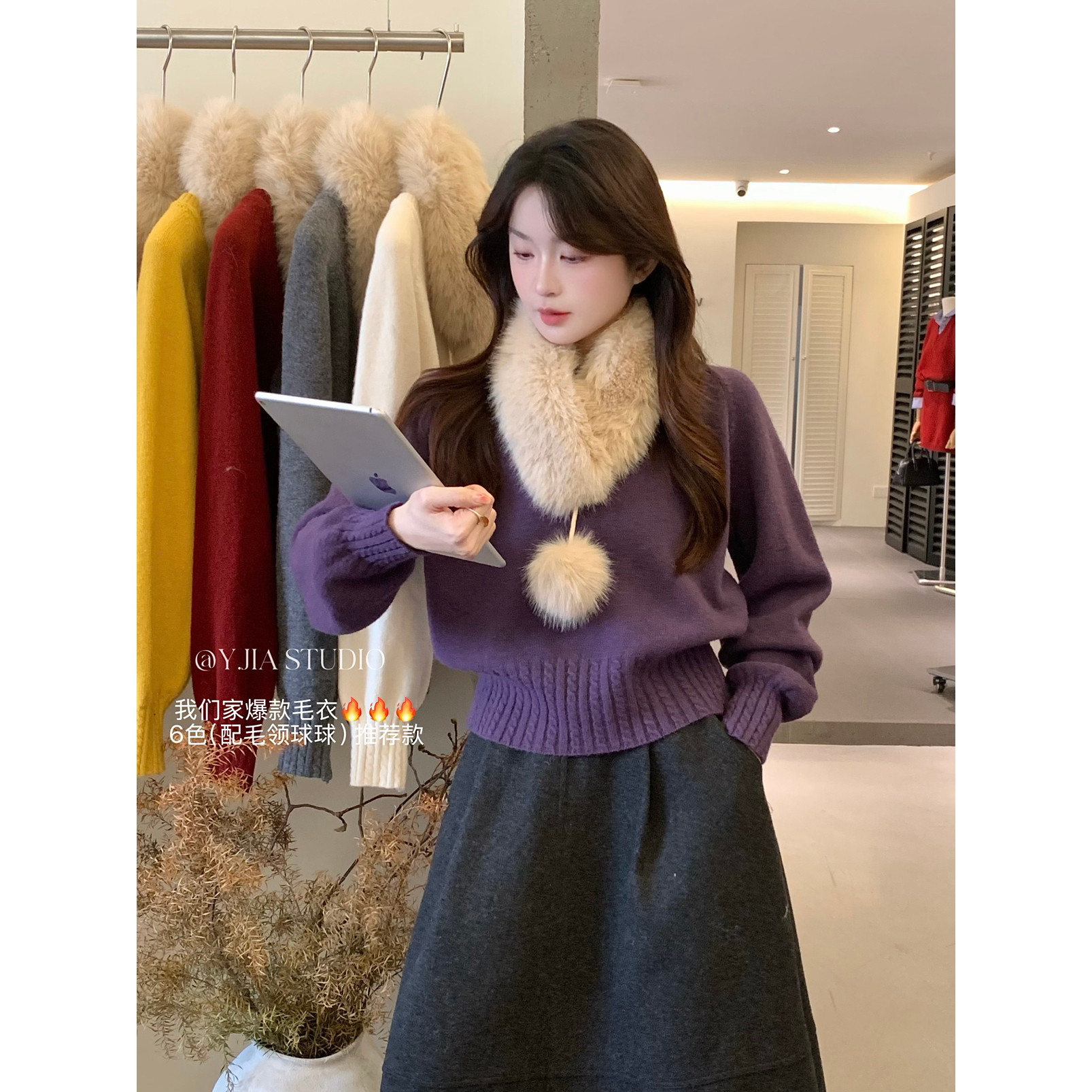 Y.JIA伊嘉十三行冬季新款复古慵懒风宽松针织衫保暖毛衣女1253-5,女装/女士精品,学生校服,淘宝优惠券,粉丝福利购,淘宝优惠卷