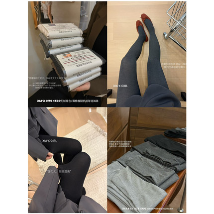 XIA夏夏十三行秋冬新款格雷灰叠穿显瘦保暖打底裤子女FC1100MYF