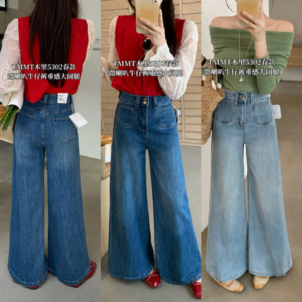 JIAJIATMMT木里早春设计感双扣高腰复古弹力阔腿喇叭牛仔裤女5302
