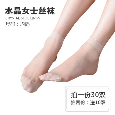 Chaussettes - collants TJ003 - Ref 755183 Image 1