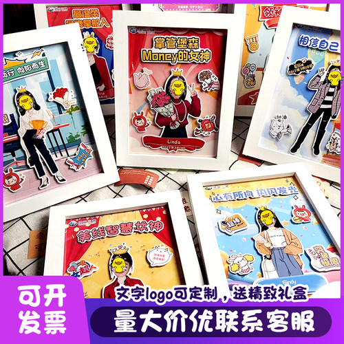 蛇年员工礼物年终总结会议伴手礼