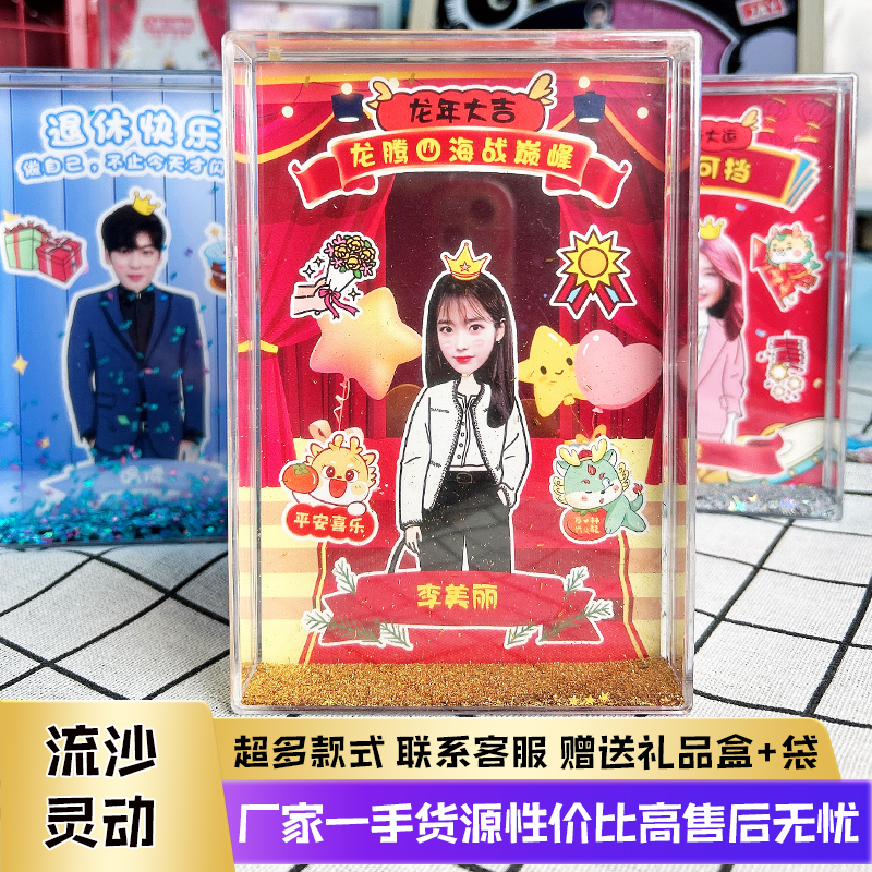 毕业送同学同事工作离职礼品创意