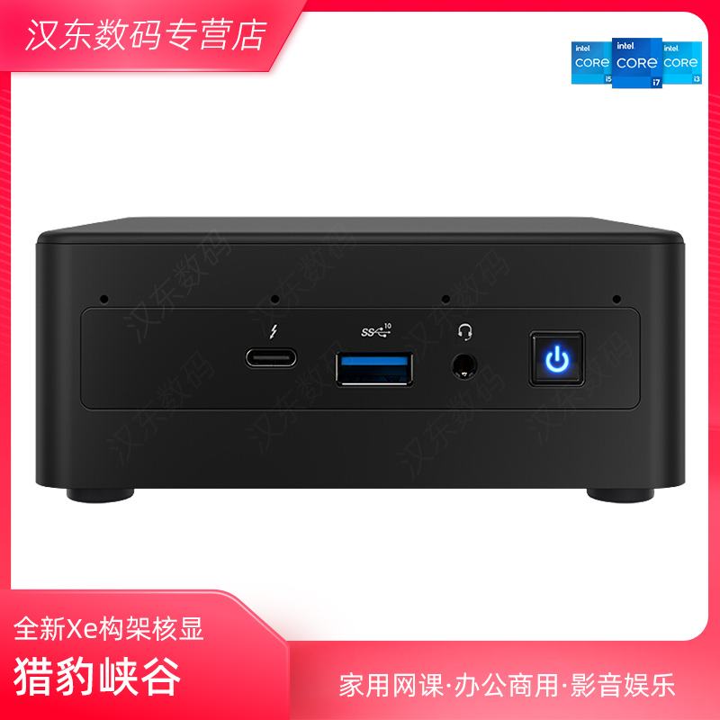 NUC11PAHi70Z猎豹峡谷迷你电脑mini主机台式家用商用办公网课游戏 电脑硬件/显示器/电脑周边 准系统主机 原图主图