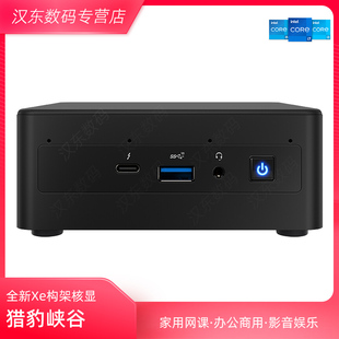 家用商用办公网课游戏 NUC11PAHi70Z猎豹峡谷迷你电脑mini主机台式