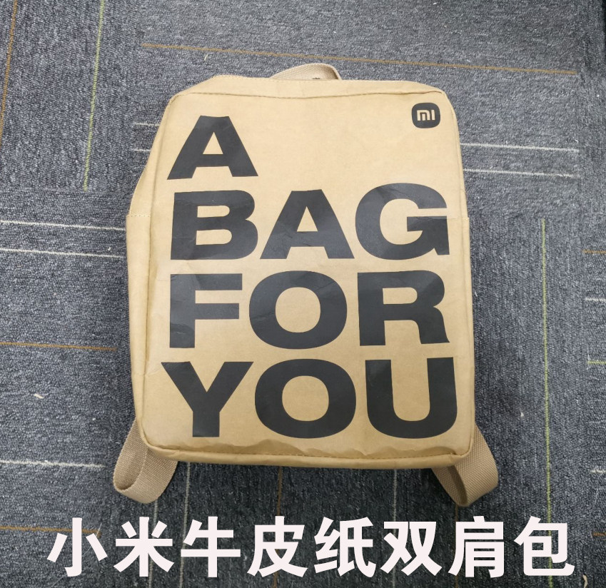 小米之家礼赠牛皮纸双肩包方形背包森系潮流国潮情侣男女复古校园怎么看?