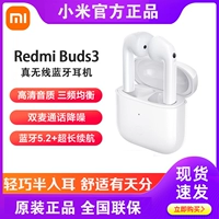 Xiaomi redmi redmi buds 3 настоящая беспроводная гарнитура Bluetooth Полу -шумоподавляя.
