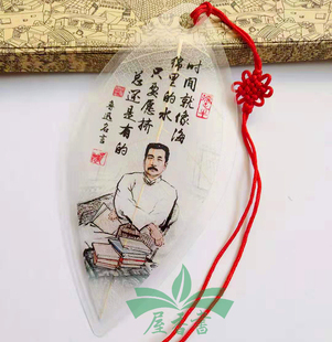 鲁迅书签名人名言书签读书励志学习勉励学生奖品班级特色文具定制