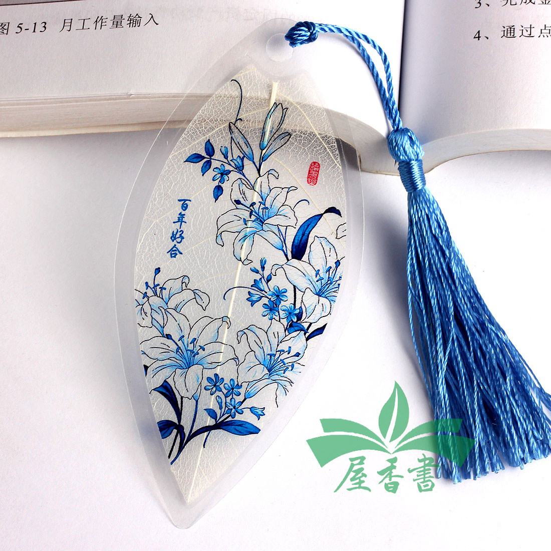青花瓷百合叶脉书签清新淡雅致脱俗图案学校社区社团党委活动奖品