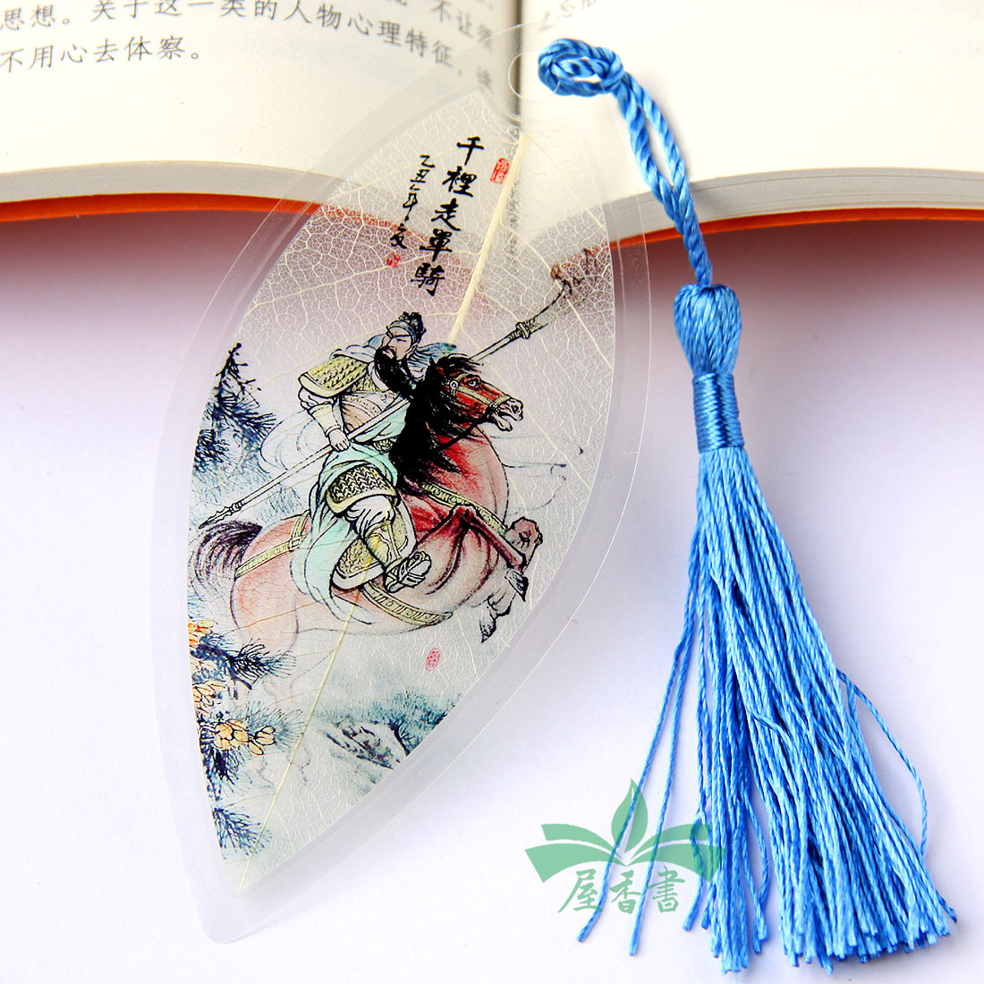 国画三国人物关羽叶脉书签经典名著送同学生树叶创意文具奖品礼品