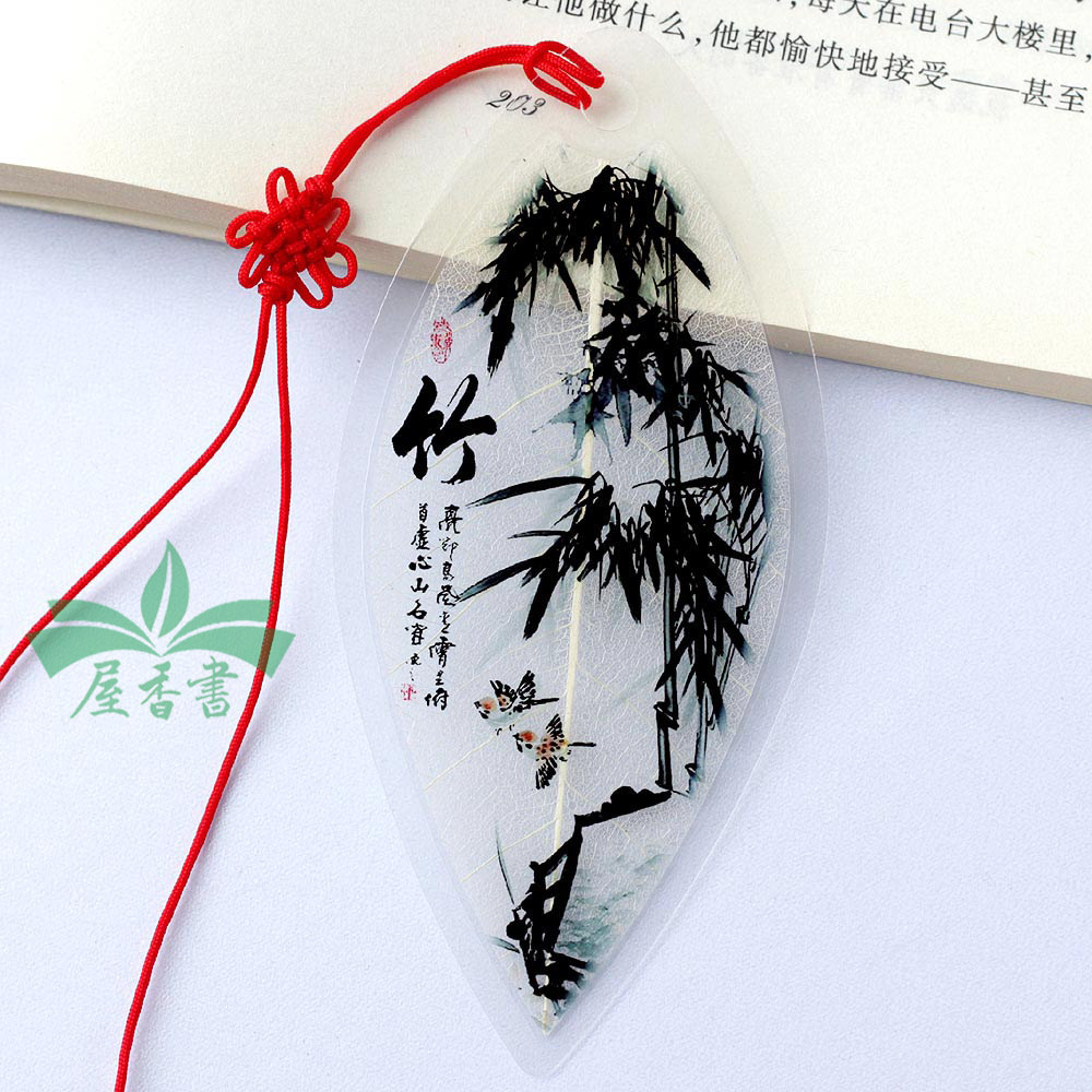 树叶书签国画竹读书励志叶脉画送同学老师校园创意文具小奖品批发