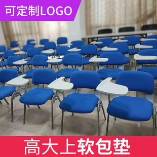 厂家直销培训椅子带折叠写字板桌板加厚一体办公会议室学生椅靠背