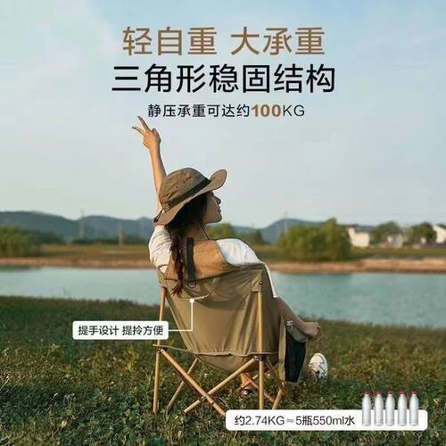 德国进口户外月亮椅折叠