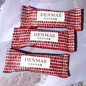 DENMAS丹玛仕巴旦木味亚玛籽味牛轧糖高端结婚庆喜糖伴手礼零食