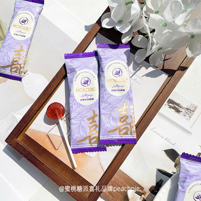 mokcoke莫可卡25年新款蓝莓双色棒棒糖高颜值伴手礼喜糖休闲零食