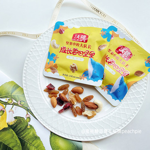 沃隆成长每日坚果大队长独立小包装混合坚果营养休闲零食伴手礼