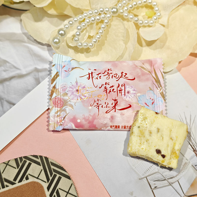 雅伯等花开等你来雪花酥小清新高颜值结婚喜糖休闲办公室小零食,零食/坚果/特产,棉花糖/牛轧糖/充气糖果,淘宝优惠券,粉丝福利购,淘宝优惠卷
