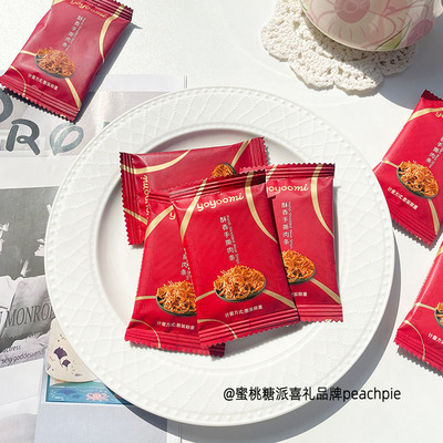 yoyoomi339酥香手撕肉条结婚订婚满月周岁伴手礼喜糖办公室小零食