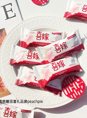 帝卡乐喜嫁原味小米酥网红结婚喜饼伴手礼散装办公室休闲零食