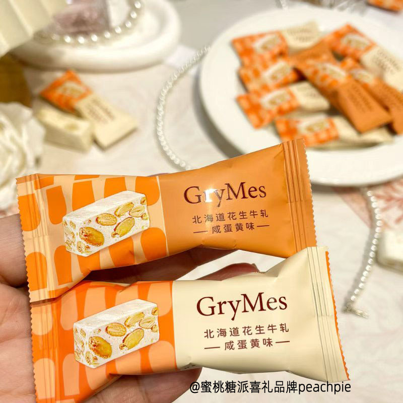 GryMes北海道咸蛋黄味花生牛轧糖高颜值结婚喜糖伴手礼休闲零食