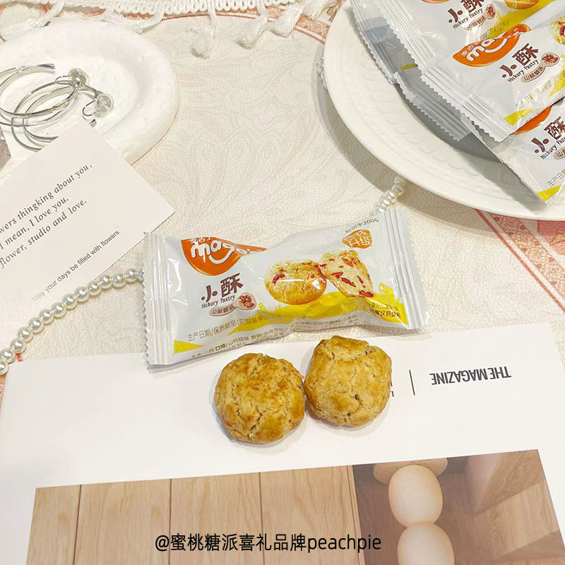 麦吉士小酥山核桃味散装小包装办公室小零食传统糕点休闲食品小吃