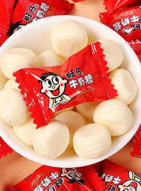 原味牛奶糖婚庆喜糖过年糖果散装