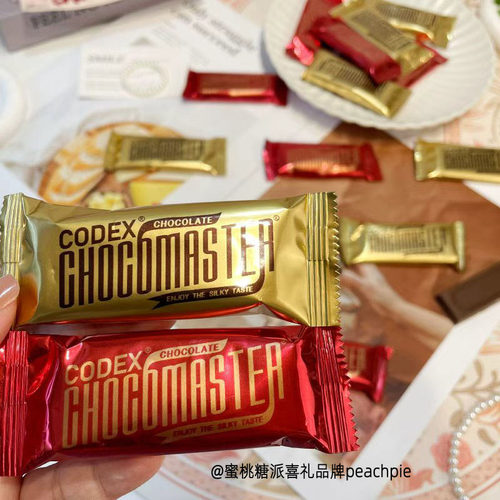 CODEX库德士巧大师经典小方巧克力订婚结婚喜糖伴手礼散装零食