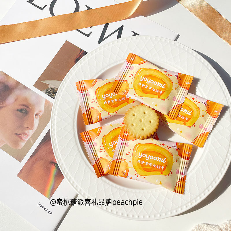 yoyoomi290咸蛋黄夹心饼干散装喜饼结婚伴手礼办公室休闲小零食