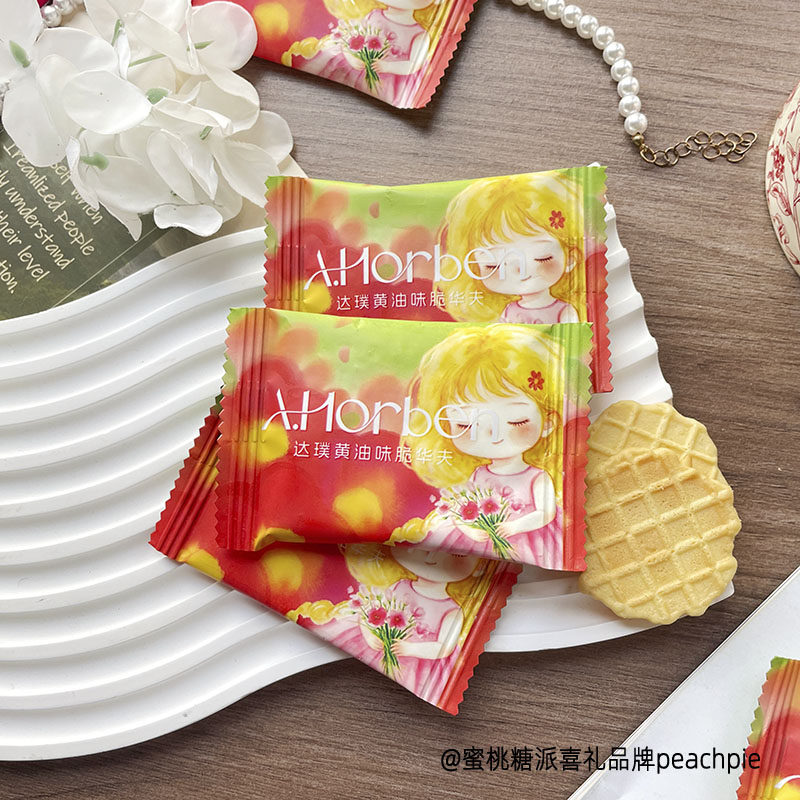巧斐尔奥赫本达璞黄油味脆华夫饼干网红同款小清新油画风休闲零食