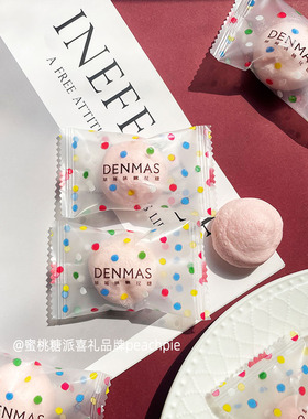 英国DENMAS丹玛仕草莓味夹心棉花糖结婚喜糖网红小红书推荐糖果