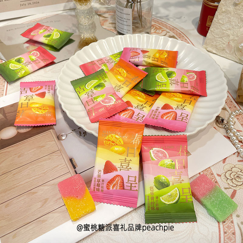 春日喜呈果汁软糖芒果草莓芭乐青柠味网红结婚喜糖批发散装糖果