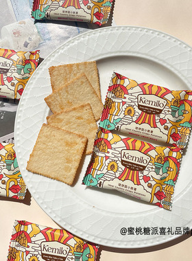 Kemilo可米洛理想国小脆薯网红休闲零食结婚喜糖伴手礼散装批发