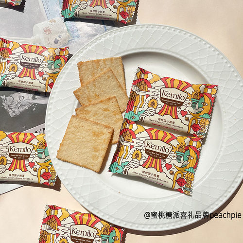 Kemilo可米洛理想国小脆薯网红休闲零食结婚喜糖伴手礼散装批发