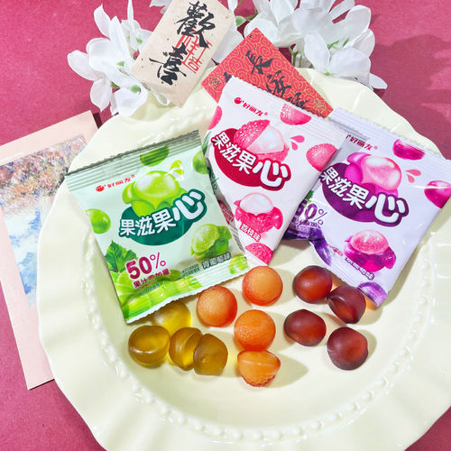 年货招待伴手礼青葡萄味