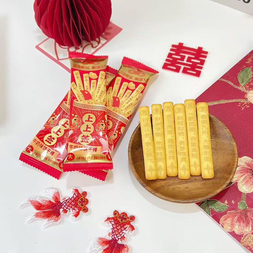 唯口爱上上签牛奶味饼干棒高颜值升学宴喜饼休闲零食乔迁好事用