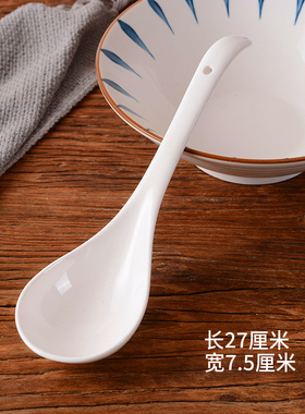 陶瓷特大号汤勺家用商用打盛汤粥长柄砂锅勺火锅勺汤匙调羹