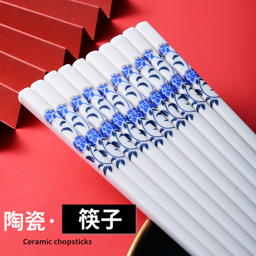 陶瓷筷子家用青花瓷餐具中式防霉耐高温易清洗快子