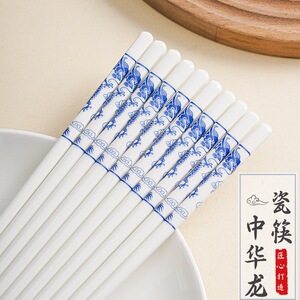 新款中华龙陶瓷筷子家用耐高温不变形易清洗防霉