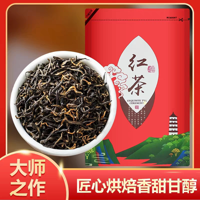2024新茶高山红茶官方旗舰店正品浓香型养胃红茶茶叶自己喝小包装